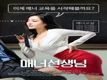 Kisah Perselingkuhan Panas Ibu Guru Cantik